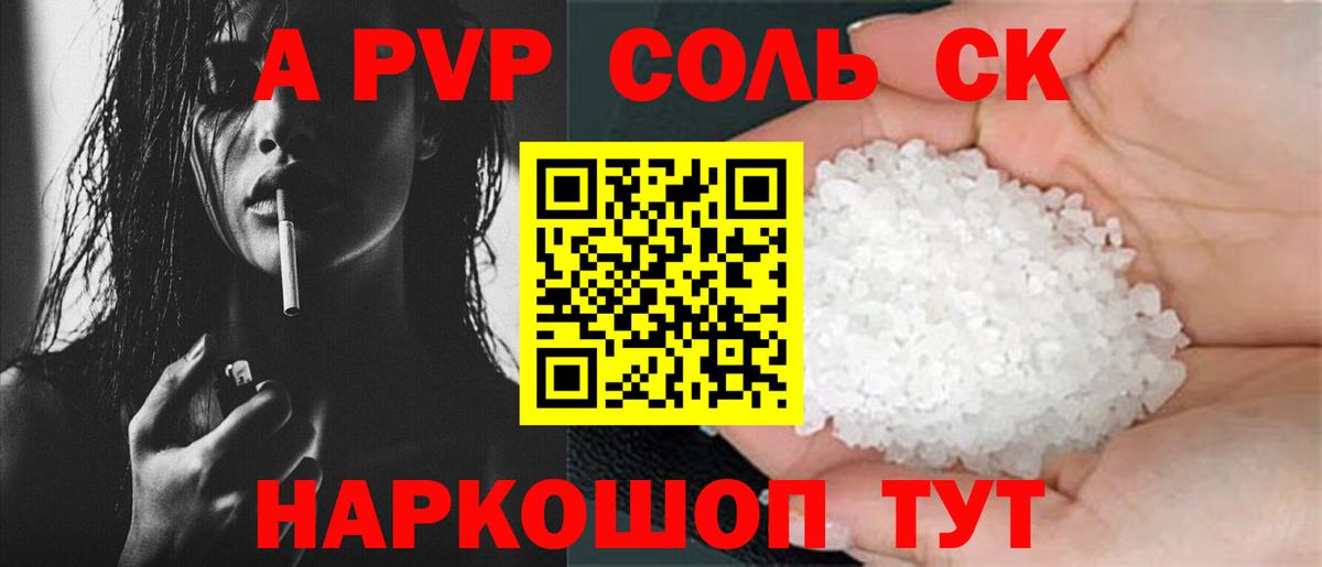 ТГК  Новочебоксарск  Мефедрон кристаллы  Гашиш  NBOMe  Марихуана  Вход с VPN  COCAIN 