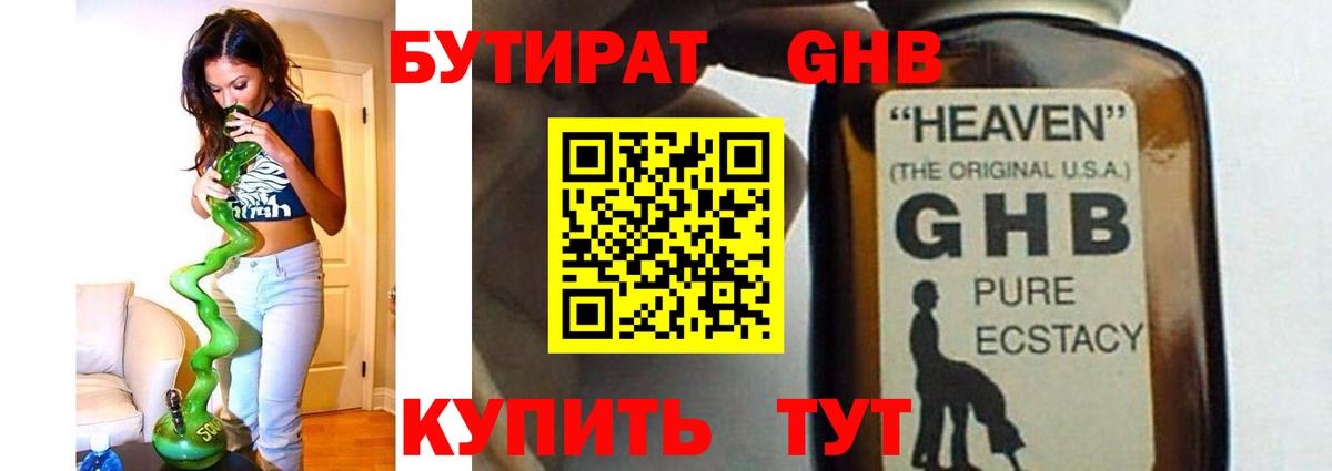 МЕТАДОН Новочебоксарск