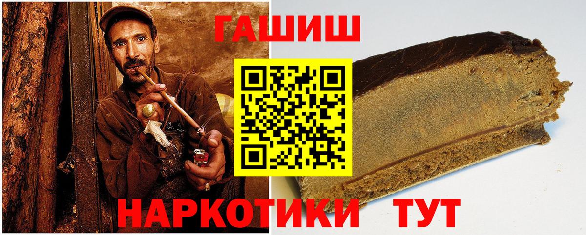 Гашиш ice o lator Новочебоксарск