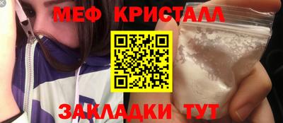 бутират Старая Купавна