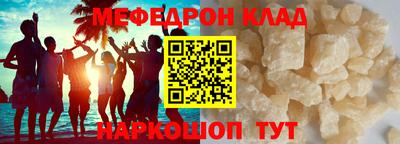 экстази Ставрополь