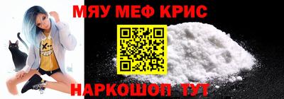 бутират Старая Купавна