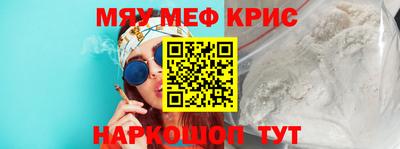 бутират Старая Купавна
