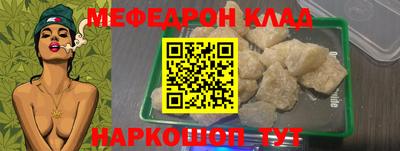 экстази Ставрополь