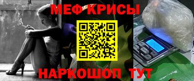 экстази Ставрополь