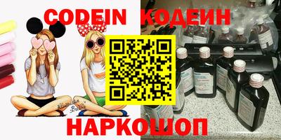 экстази Ставрополь