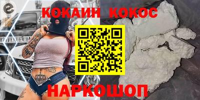 бутират Старая Купавна