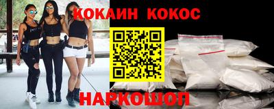бутират Старая Купавна