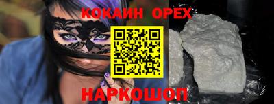 бутират Старая Купавна