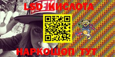 экстази Ставрополь