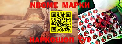 бутират Среднеуральск
