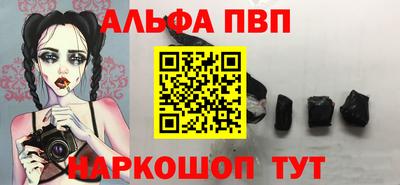 бутират Старая Купавна