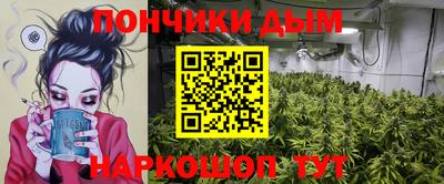 бутират Старая Купавна