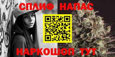 бутират Старая Купавна