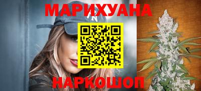 бутират Среднеуральск