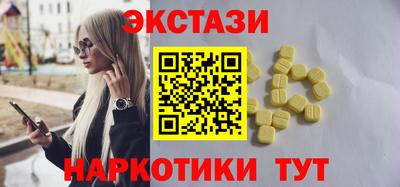 бутират Среднеуральск