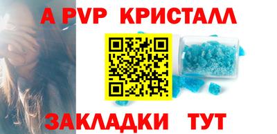 бутират Старая Купавна