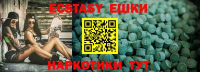 бутират Старая Купавна