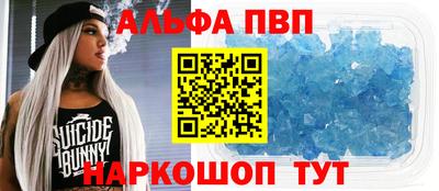 бутират Старая Купавна