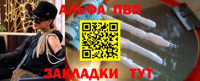 экстази Ставрополь