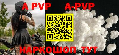 экстази Ставрополь