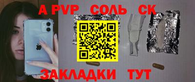 экстази Ставрополь