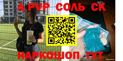экстази Ставрополь