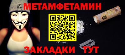 бутират Старая Купавна