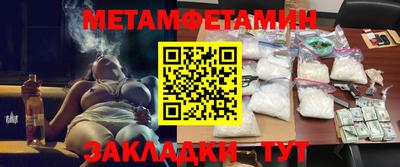 экстази Ставрополь