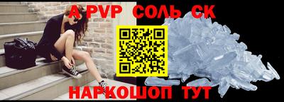 бутират Среднеуральск