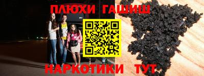 экстази Ставрополь