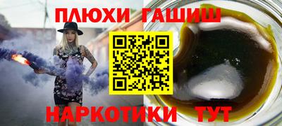 бутират Старая Купавна