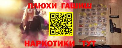 экстази Ставрополь
