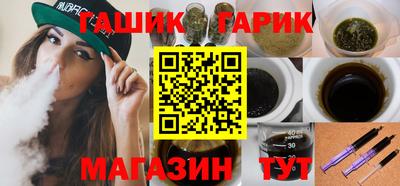 бутират Старая Купавна