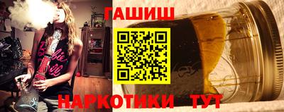 бутират Старая Купавна