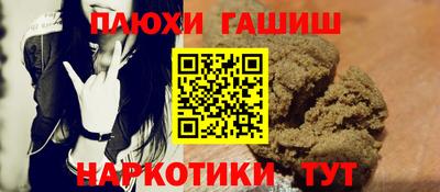 экстази Ставрополь
