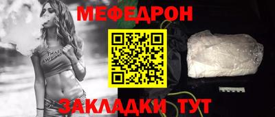экстази Ставрополь