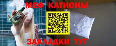экстази Ставрополь
