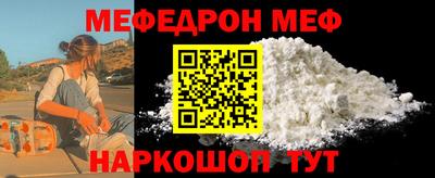 экстази Ставрополь