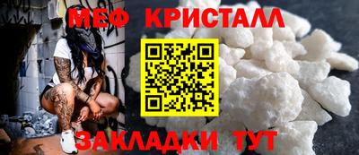бутират Старая Купавна