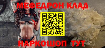 экстази Ставрополь