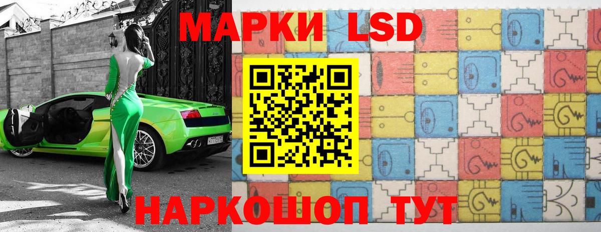 Лсд 25 экстази ecstasy  Вход с VPN  Новочебоксарск 