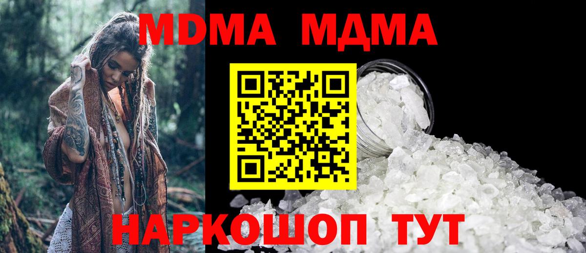 MDMA VHQ Новочебоксарск