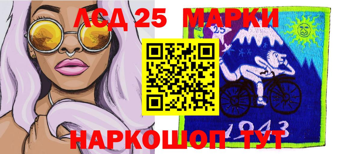 закладка  Вход с VPN  Марки NBOMe 1500мкг  Новочебоксарск  Марки NBOMe 1500мкг 
