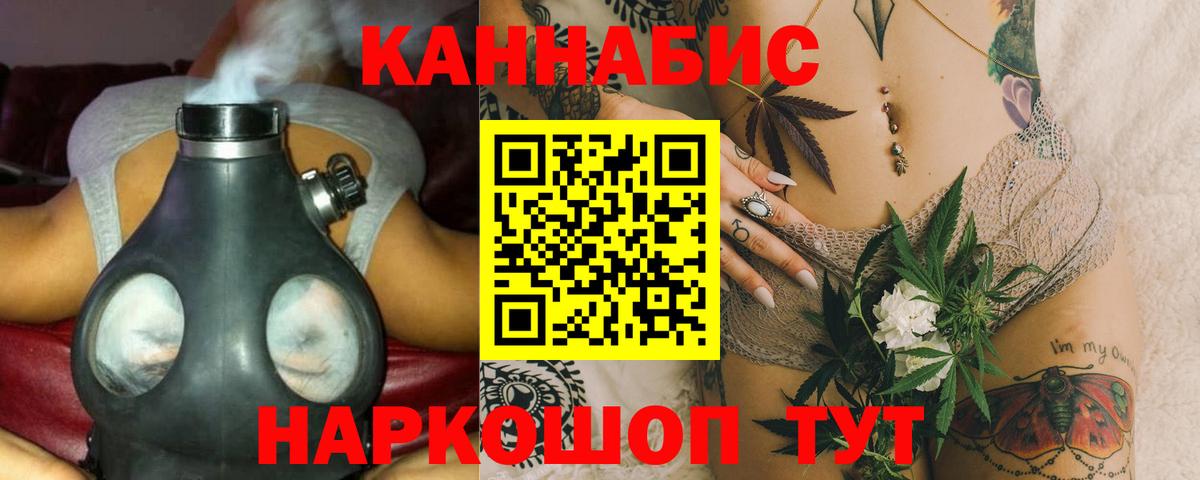 Новочебоксарск  МАРИХУАНА план  Шишки марихуана гибрид  Марихуана марихуана  Вход с VPN 